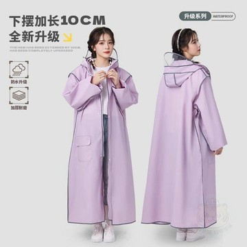 🔥囤貨優惠🔥新款    雨衣    電動車電瓶車長款全身防暴雨男女騎行 自行車 成人可愛   雨披