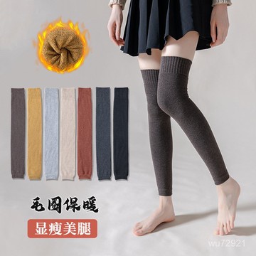 秋冬過膝襪護膝長筒襪保暖 加絨加厚毛圈高筒老寒腿護膝襪套女