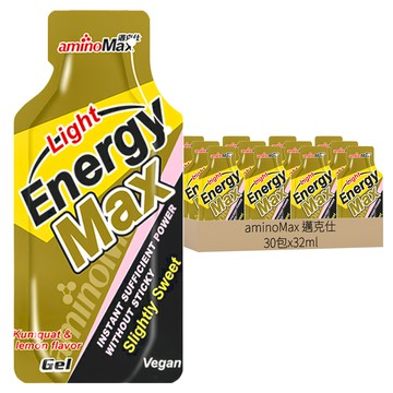 aminoMax 邁克仕 EnergyMax Light 能量包 金桔檸檬  32ml  30包