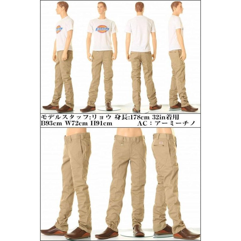 Dickies 3876 LOWRISE SMART SLIM PANTS ディッキーズ WD3876 ローライズ スマート スリムフィット  チノパンツ | LINEブランドカタログ