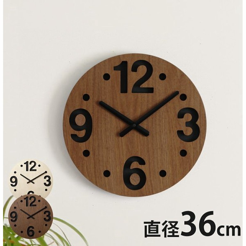 壁掛け時計 36m 掛け時計 大きい かけ時計 掛け レット 時計 ウッド 木製 Brid Colette Clock F36cm 通販 Lineポイント最大0 5 Get Lineショッピング