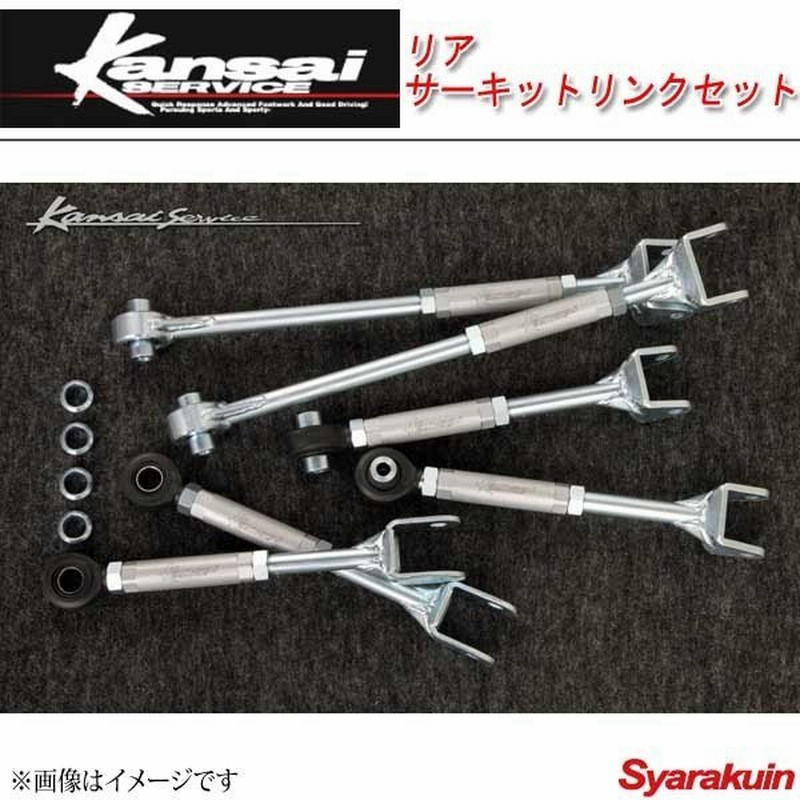 Kansai Service 関西サービス リアサーキットリンクset Gt R R35 Hks関西 通販 Lineポイント最大0 5 Get Lineショッピング