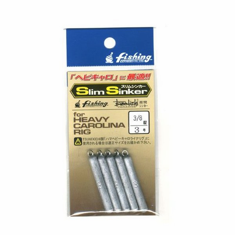 クロスツー ヘビキャロ用 スリムシンカーcb Cross Two Slim Sinker 通販 Lineポイント最大0 5 Get Lineショッピング