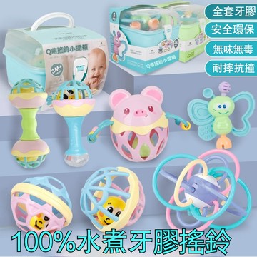 寶寶玩具 早敎寶寶玩具 安全材質 硅膠搖鈴 水煮軟膠3-6-12個月新生兒搖鈴 0-1嵗寶寶益智早敎幼兒手搖鈴牙膠