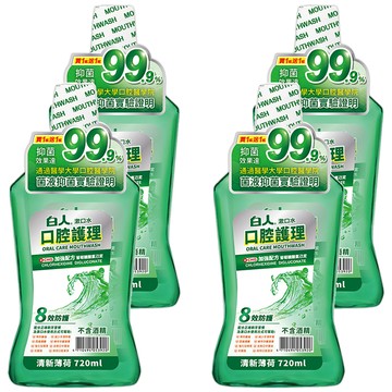T.KI 白人 台灣公司貨 清新漱口水  720ml  4瓶