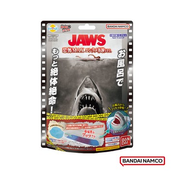 【日本BANDAI】JAWS大白鯊極恐入浴球