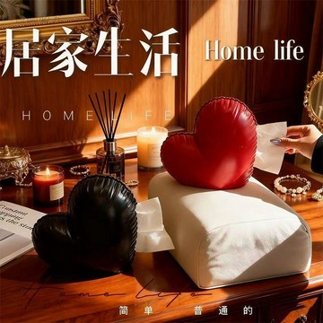 優質新品🗣️愛心造型 衛生紙盒 桌面收納抽紙盒 高級感小眾設計 家居裝飾品 北歐簡約 創意禮物 交換禮物 7E9c