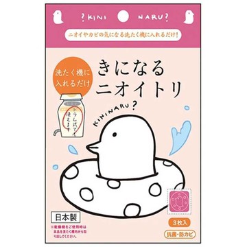 For the screaming tank that makes you cheerful