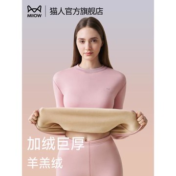 貓人羊羔絨保暖內衣套裝女加厚加絨德發熱內穿秋衣秋褲2025年冬季