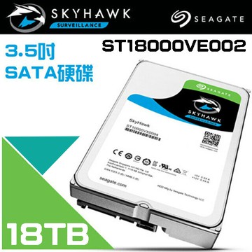 昌運監視器 Seagate希捷 SkyHawk監控鷹 (ST18000VE002) 18TB 3.5吋監控系統硬碟 (請來電洽詢)【夏日限時優惠中 再享點數回饋】