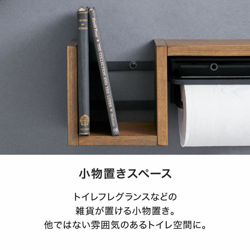 トイレットペーパーホルダー おしゃれ 2連 トイレ収納 収納棚 トイレットペーパーホルダー おしゃれ 2連 トイレ収納 収納棚