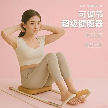 闆娘推薦🌈仰臥起坐輔助器女士健身家用器材運動鍛鍊器械男穩定器腹肌訓練器