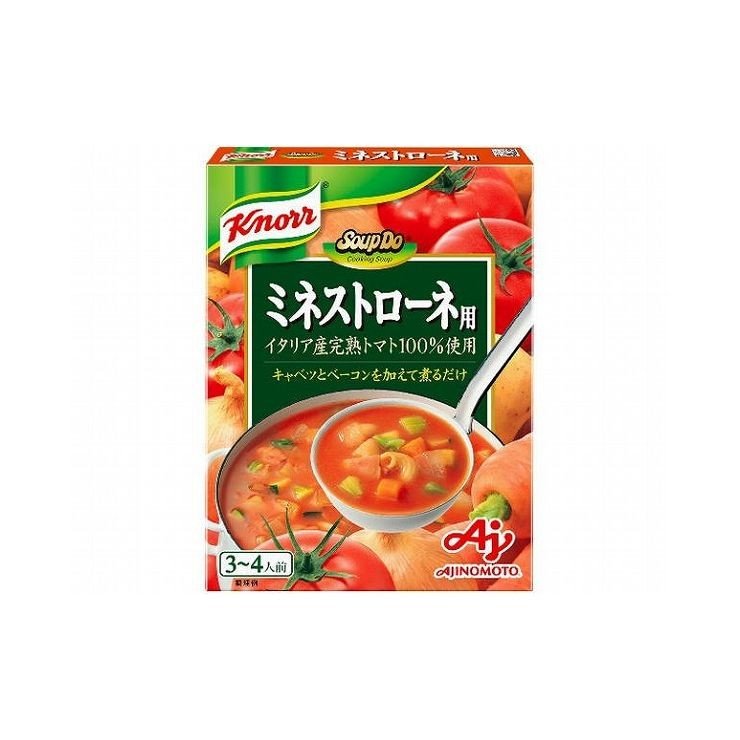 まとめ買い クノール SoupDo ミネストローネ用 300g x8個セット 食品 業務用 大量 まとめ セット セット売り 代引不可