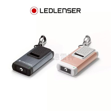 【德國Ledlenser】K4R / K4R 4GB 充電式鑰匙圈型手電筒〖多色可選〗