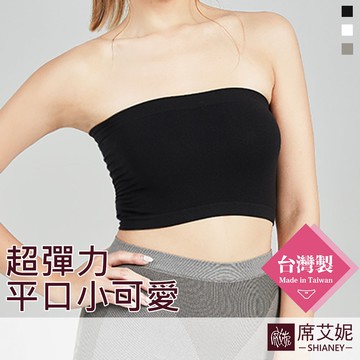 【席艾妮】台灣製超彈力平口小可愛 no.800 (無胸墊) [現貨]