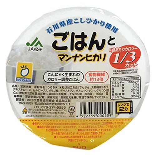 JA松任 ごはんとマンナンヒカリ 150g×12個