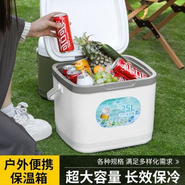 加厚保溫箱商用擺攤車載戶外保鮮釣魚保冷手提野營冷藏箱家用冰桶