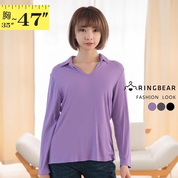 慵懶隨性素面百搭羅紋棉襯衫V領長袖上衣(黑.灰.紫L-3L) 眼圈熊 中大尺碼 X450