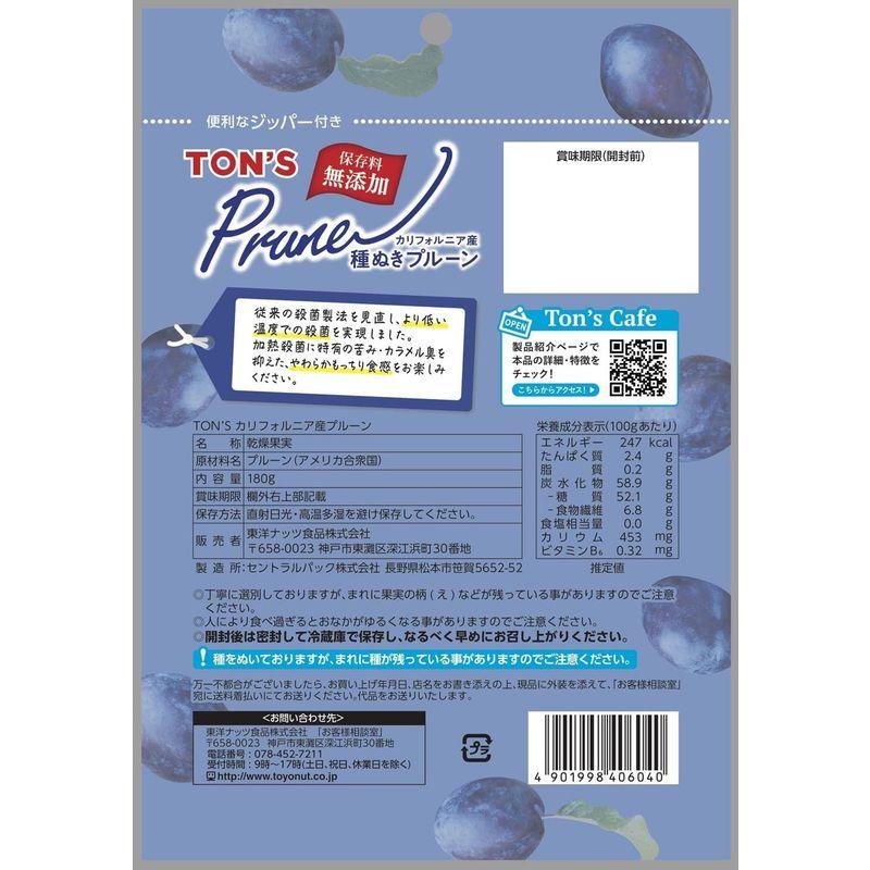 東洋ナッツ食品 カリフォルニア産 種抜きプルーン 180g×5袋