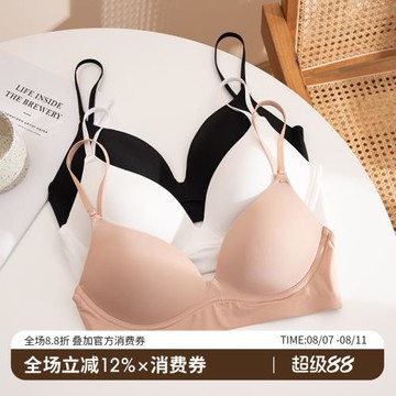 IU無痕內衣女無鋼圈夏季薄款聚攏細帶U型露背美背文胸夏白色胸罩