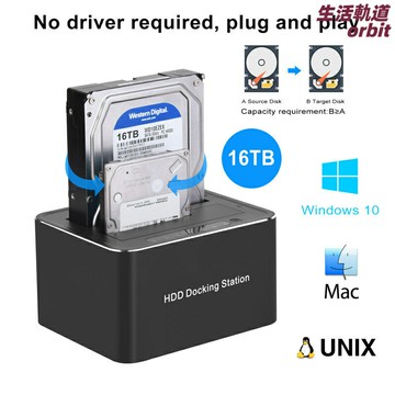 【雙盤脫機拷貝】硬盤底座 移動硬盤座 硬盤盒 硬盤拷貝機 硬盤讀取器 USB3.0高速傳輸 支持2.5/3.5寸SATA硬盤 免驅即插即用