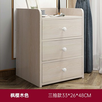 文件櫃 移動文件櫃 資料櫃 文件櫃辦公室木質帶鎖小櫃子移動收納櫃抽屜櫃帶輪桌下儲物櫃矮櫃【MJ26623】