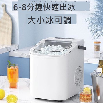 100v伏美國加拿大 出口家用機制作冰塊全自動商用伏日本小家電制