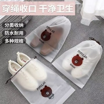 🍁免運臺灣出貨🍁鞋子收納袋防塵防潮抽繩束口袋學生宿捨整理鞋袋出門旅行防塵袋子