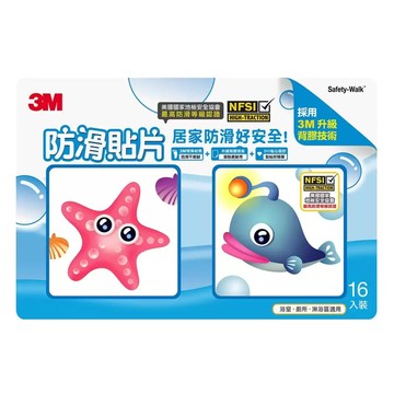 [COSCO代購6]  W122874 3M 防滑貼片海洋生物系列 16入