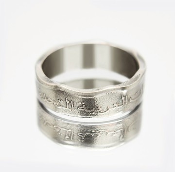 阿拉伯聯合酋長國硬幣戒指 50 fils 1995 硬幣戒指男士硬幣戒指