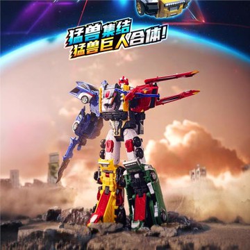 咖寶車神正版晶獸戰隊豪華版猛獸巨人超大版兒童益智拼插玩具
