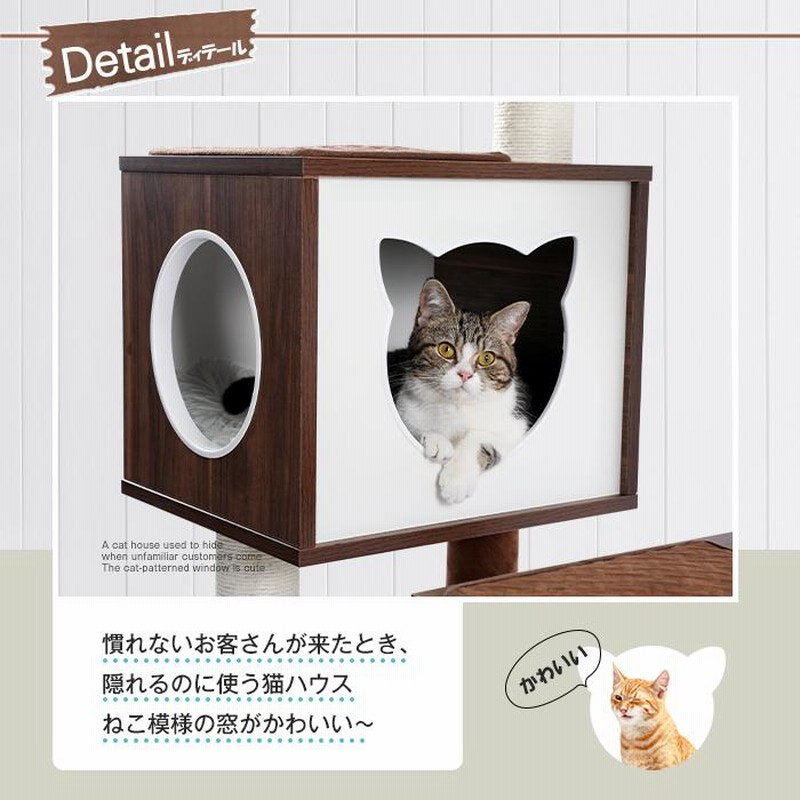 送料無料 キャットタワー 猫タワー 猫用キャビネット 猫トイレ収納