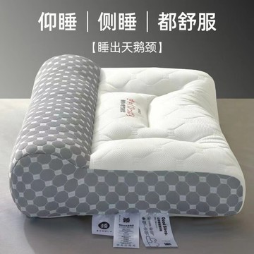 🔥臺灣出貨🔥【2.6萬人收藏】成人乳膠助睡眠護頸椎助眠牽引枕頭頸椎矯正枕芯家用抗疲勞一整套