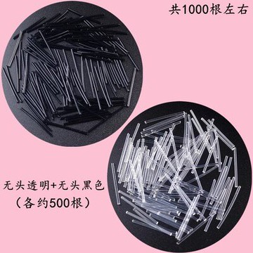 耳桂 耳針 防塑料耳棒 防塑料養耳 棒耳堵 耳扣 防滑