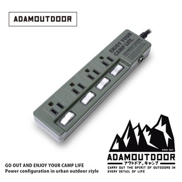 ADAMOUTDOOR｜家用款4切4 延長線1.8M