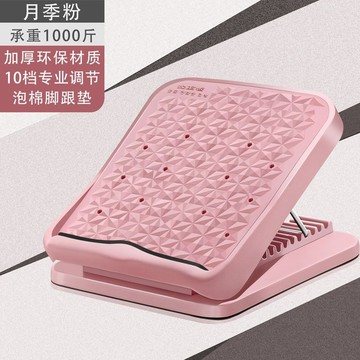 【哆哆購】台湾出貨 拉筋板 拉筋器材 拉筋版 腳底按摩器 美腿機拉筋板斜踏板瘦腿神器瘦小腿瘦腿健身器材家用拉伸器小腿拉筋
