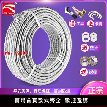 【台灣公司 超低價】加厚不銹鋼波紋管4分熱水器連接冷熱水管高壓防爆耐溫金屬軟管