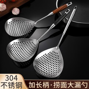 304不銹鋼特厚大號食品級漏勺撈餃勺花椒漏勺過濾瀝水漏網撈面勺