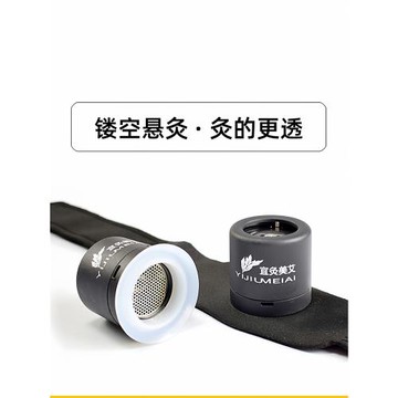 宜灸美艾鏤空懸灸盒艾灸筒隨身灸具工具溫灸器具艾灸罐綁帶固定帶
