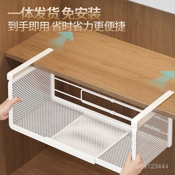 🌟全臺灣最低價🌟可伸縮桌櫃下掛籃宿捨廚房置物架收納架子衣櫃壁掛免打孔收納神器