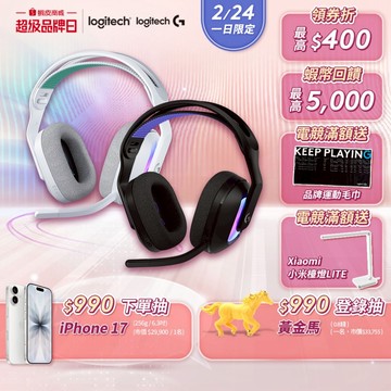 Logitech G 羅技 G522 LIGHTSPEED 三模無線遊戲耳機【電競館】