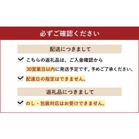 ふるさと納税 茅乃舎だし 1袋 8g×30パック 無添加 粉末だし 焼きあご 福岡県久山町