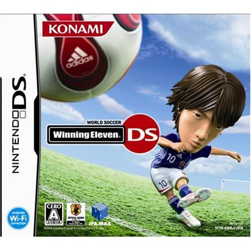 ワールドサッカーウイニングイレブンDS