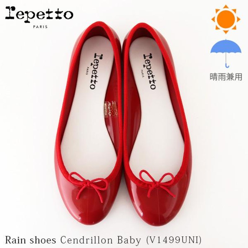 未使用】レペット Repetto レインシューズ 赤 25.0㎝-