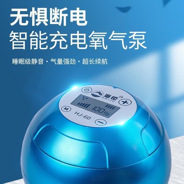】【現貨 】魚缸氧氣泵養魚充氧泵增氧機超低音小型家用打氧器魚缸增氧泵釣魚