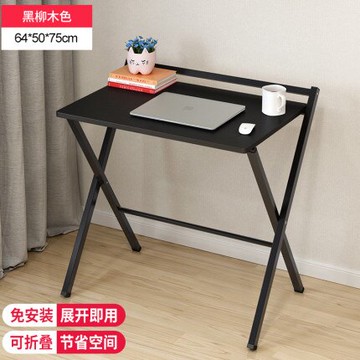折疊桌 電腦桌台式簡易可折疊桌子寫字桌辦公學生書桌簡約家用學習小桌子T
