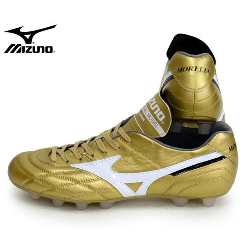 ミズノ MIZUNO MORELIA UL JAPAN 限定 サッカースパイク モレリアUL