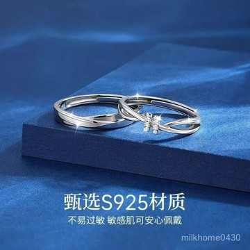 💕限時下殺💕愛意交織情侶對戒ins925銀戒指情侶款一對設計小衆520禮物送女友