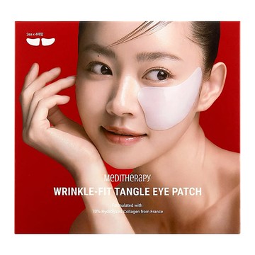 MeDITHeRaPy 緊緻膠原蛋白神奇眼膜  8片  1盒