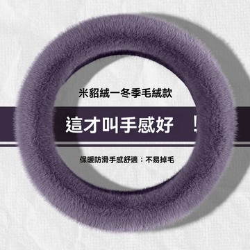 迪索倫適用於長安CS75PLUSCS35逸動unit糯玉米uniz方向盤套冬季毛絨把套